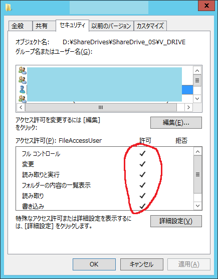 Win 10 C にアクセスできない Microsoft コミュニティ